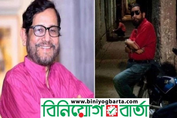 Biniyougbarta | বিনিয়োগবার্তা: ব্যবসা-বাণিজ্য, শিল্প-বিনিয়োগের খবর প্রতিদিন সবসময়